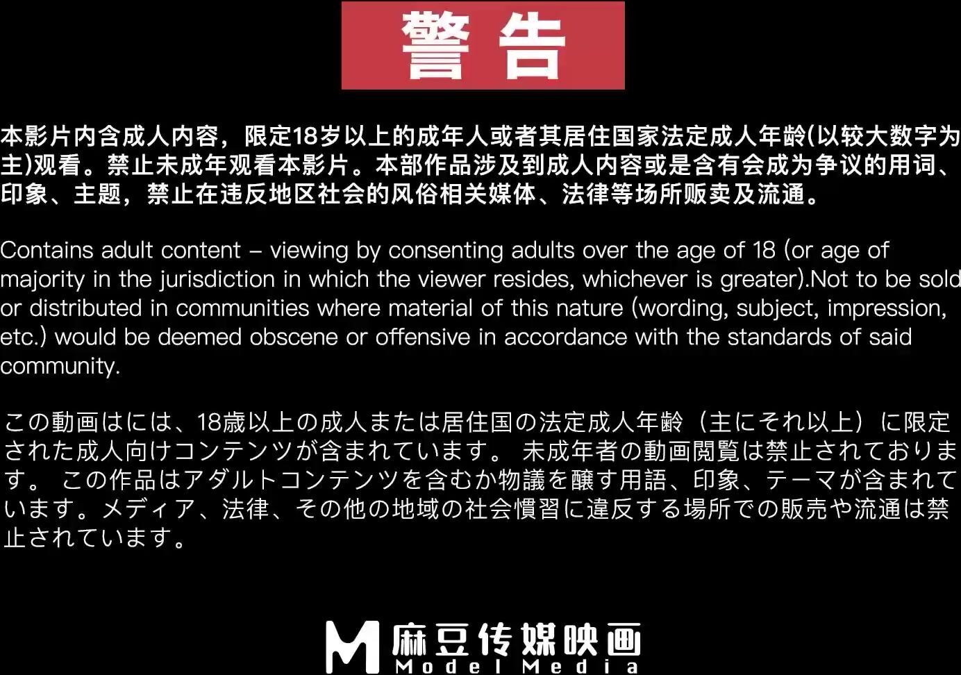 麻豆傳媒 兔子先生監制 TZ066 好友性愛挑戰賽 橘美也