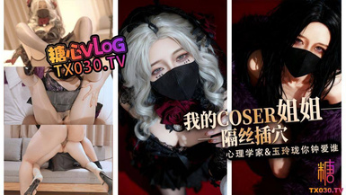 橋本香菜【淫穴榨精】我的coser姐姐 隔絲插穴 心理學家vs玉玲瓏誰是你的菜